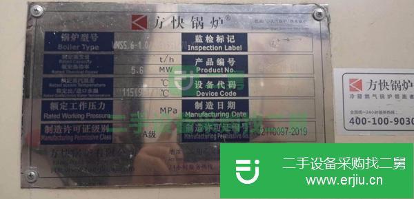 浙江出售二手燃氣鍋爐