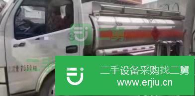 廣東出售二手5噸油罐車