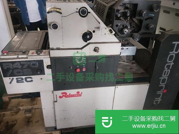 遼寧出售二手進口票據打孔印刷機