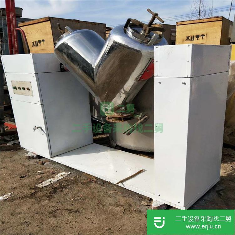 山東出售二手500L雙錐混合機