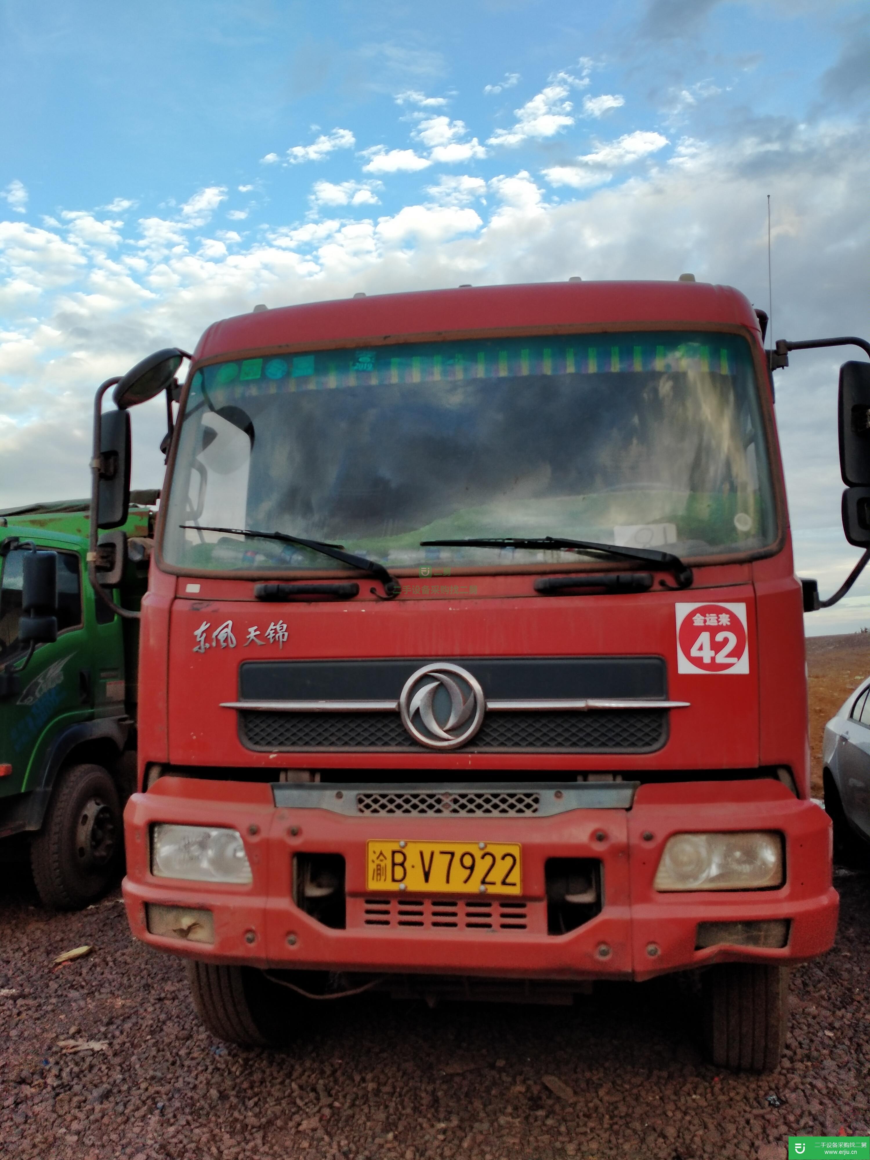 貴州出售二手東風天錦自卸車