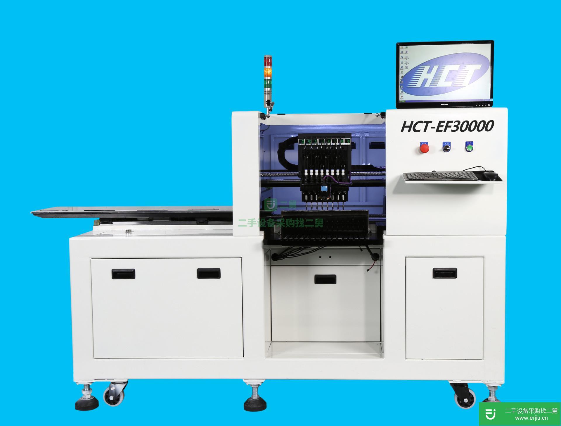 廣東出售二手5米HCT-E20000燈條貼片機