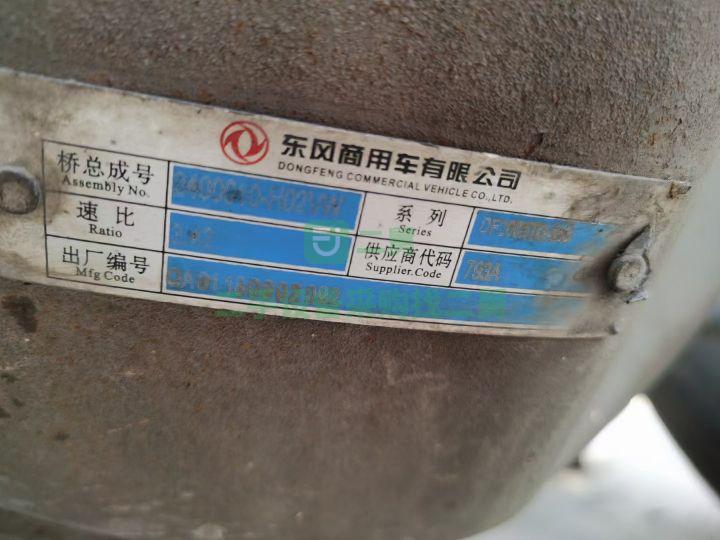 出售19年5月份，天龍旗艦版，560馬力牽引車