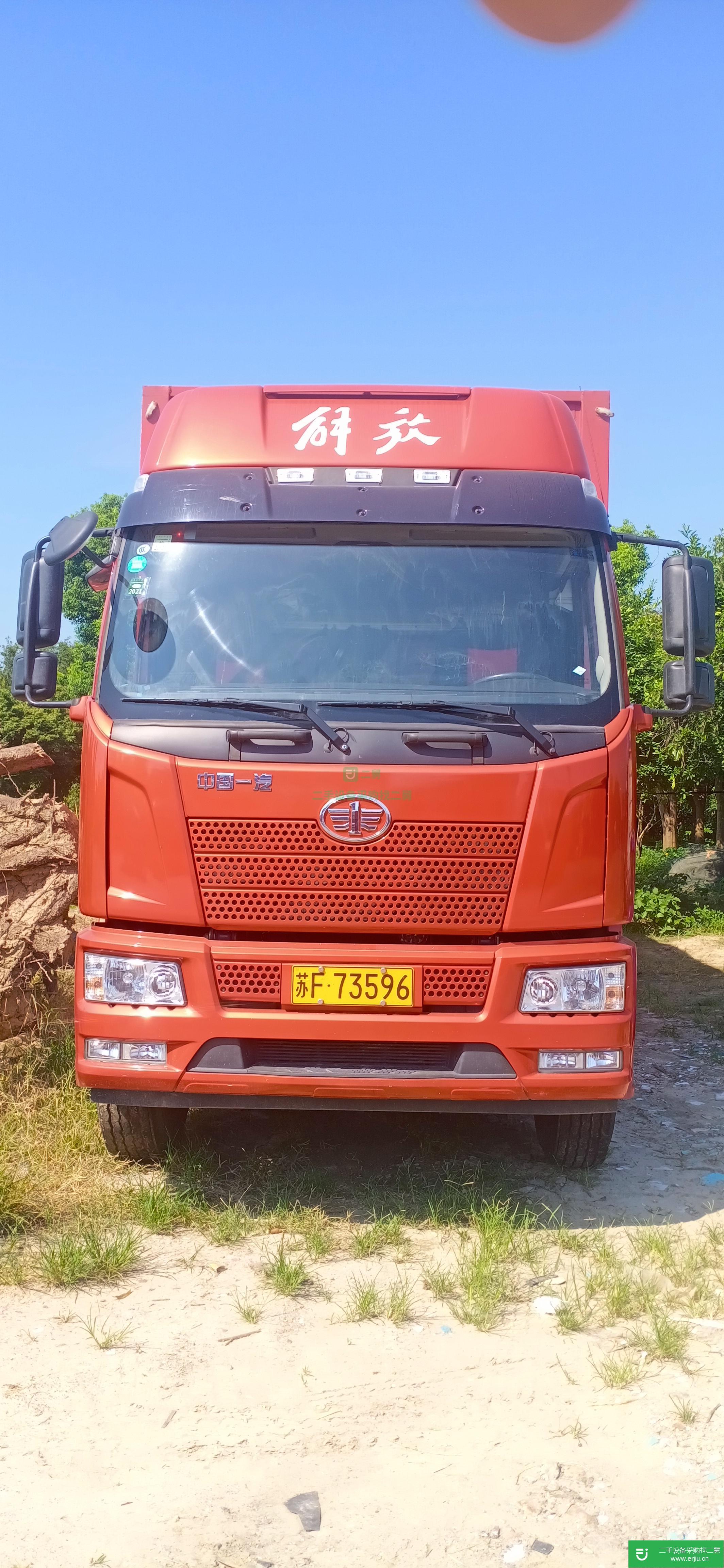 江蘇出售二手解放J6L箱式貨車