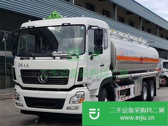 湖北出售二手東風天龍20方鋁合金運油車