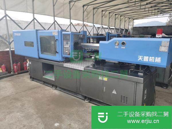 浙江出售二手TP1500注塑機(jī)質(zhì)優(yōu)價(jià)美