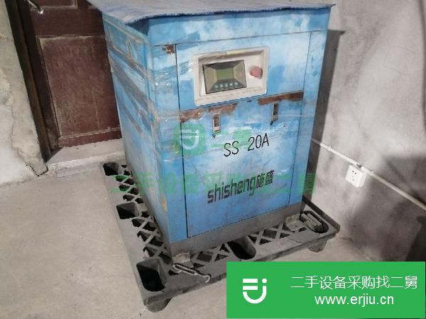江蘇出售二手施盛15kw空壓機(jī)