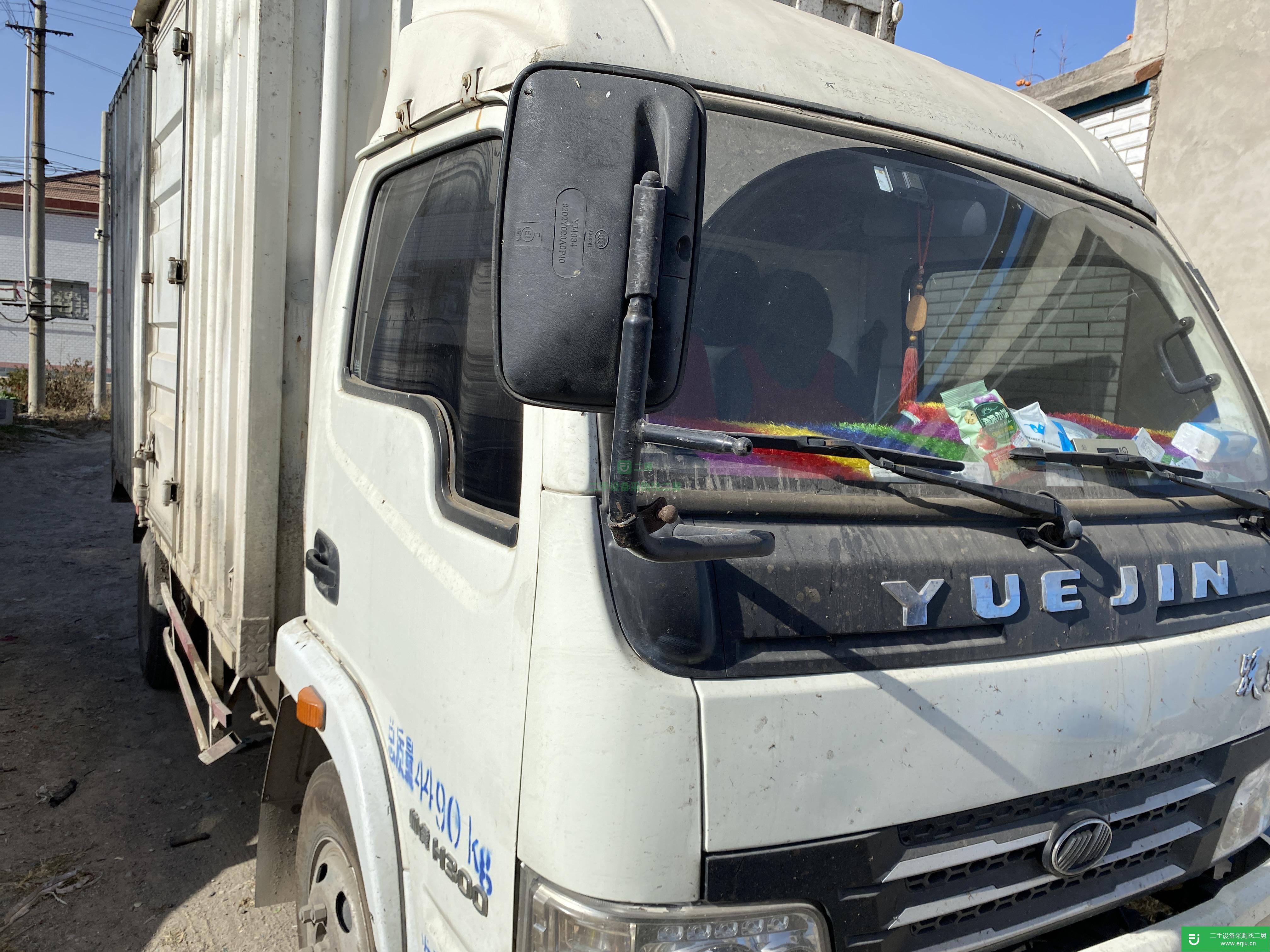 河北出售二手上汽躍進箱式貨車