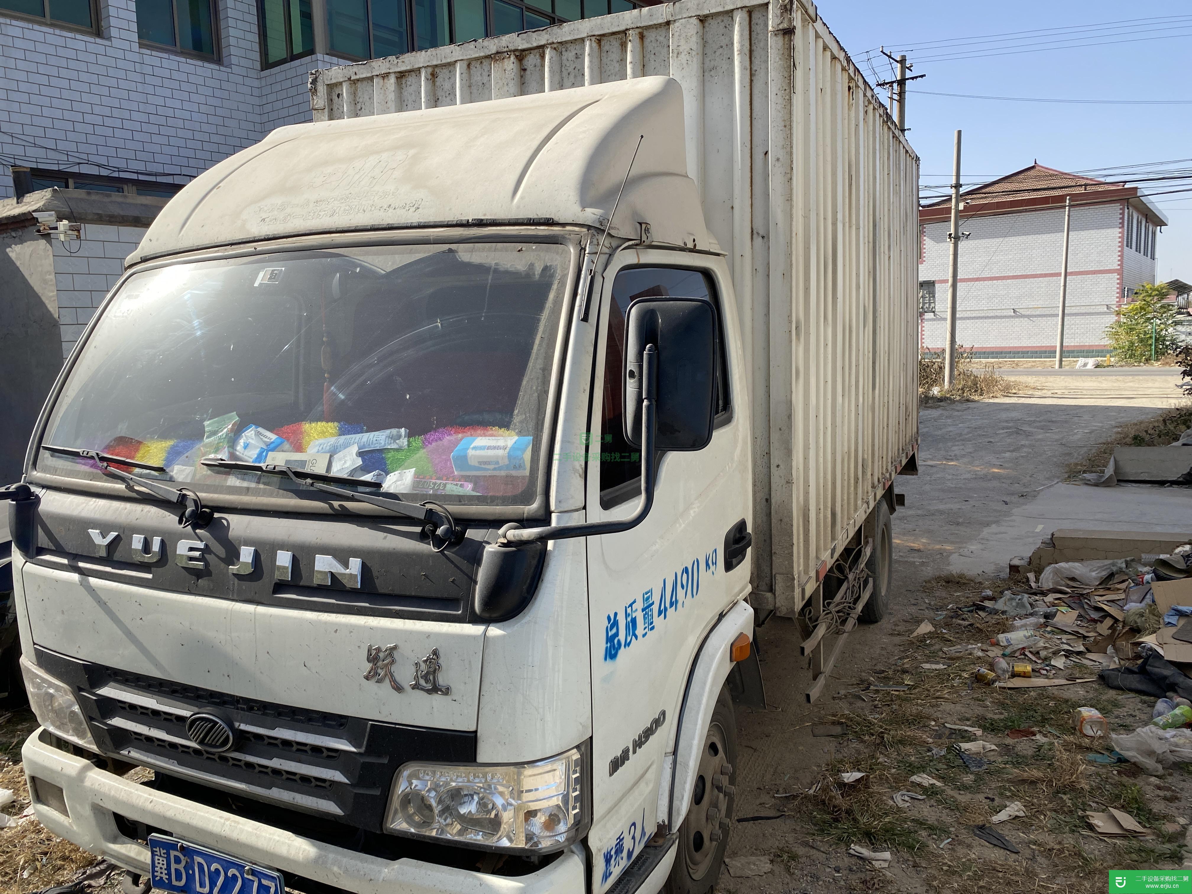 河北出售二手上汽躍進箱式貨車