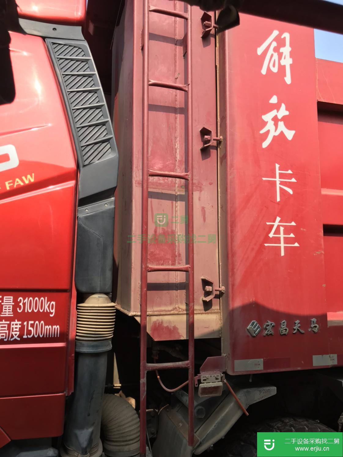 江西出售二手一汽解放420馬力自卸車