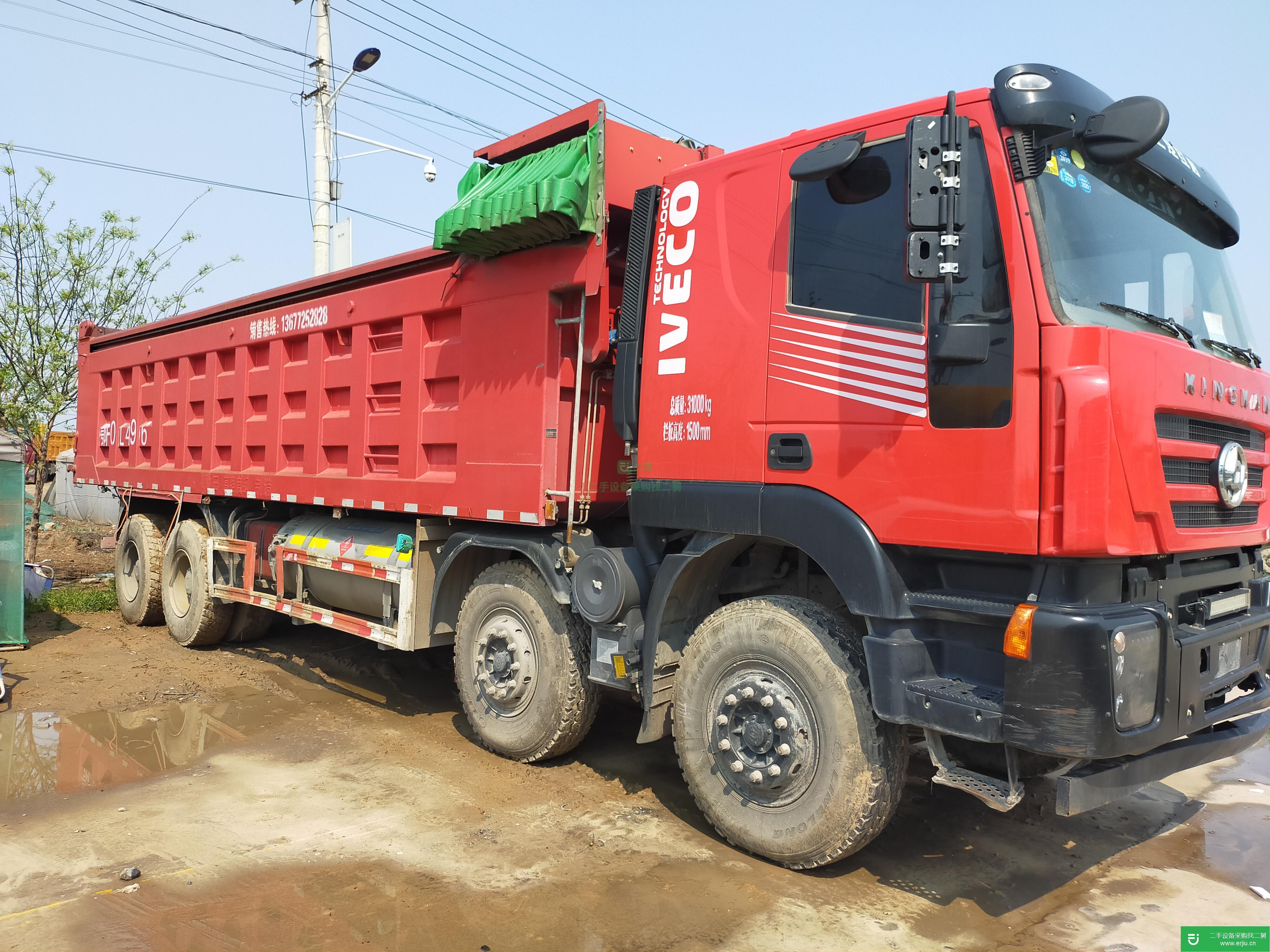 遼寧出售二手上汽紅巖390馬力自卸車