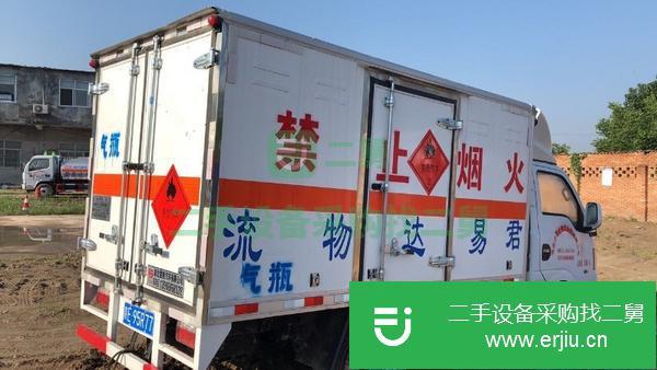 陜西出售二手危險品廂式運輸車