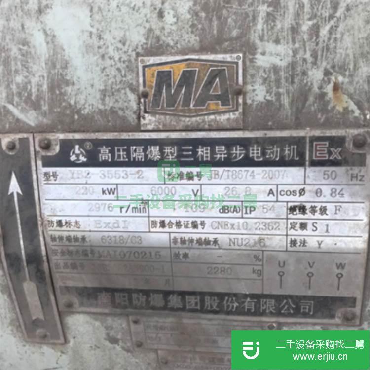 河南出售二手中型電動(dòng)機(jī)