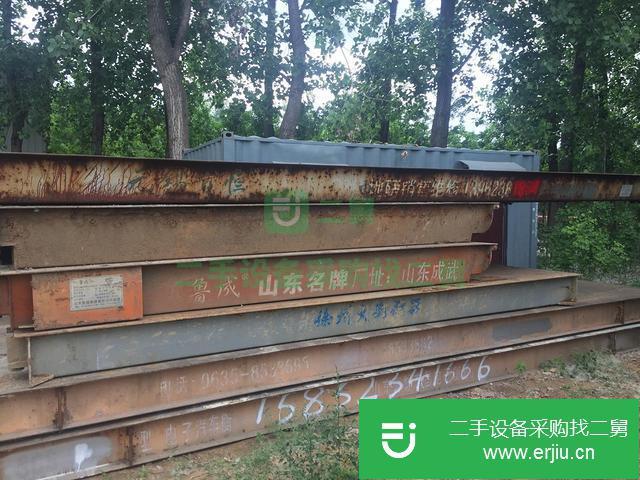 山東出售二手20噸地磅