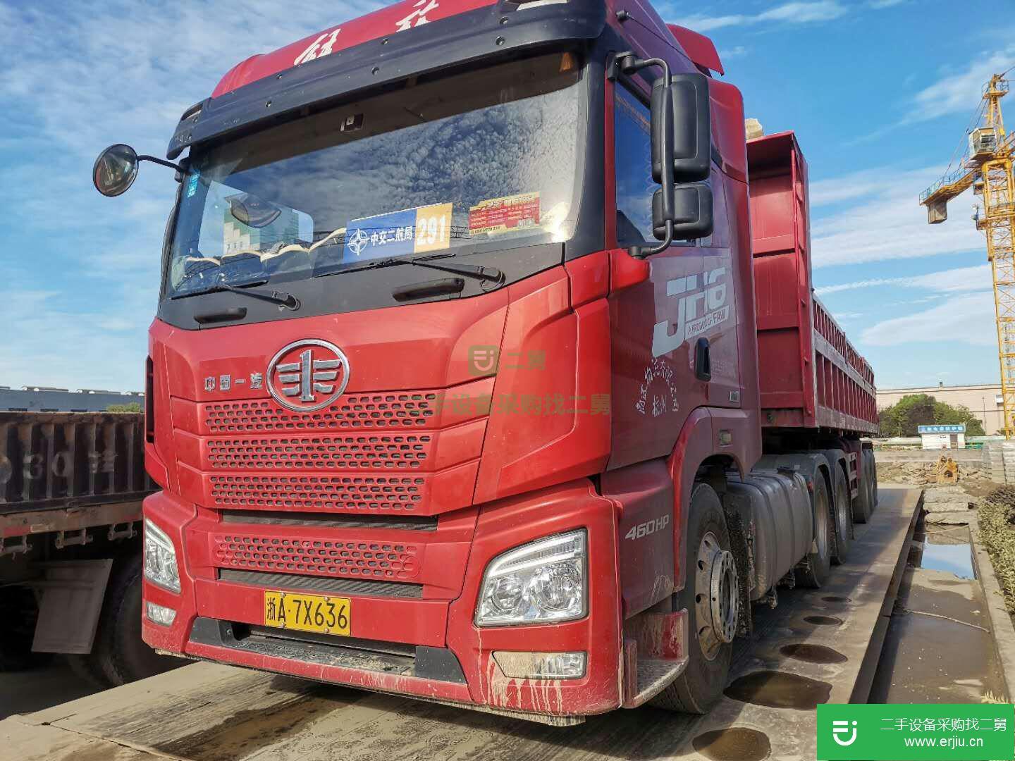 浙江出售二手青島解放自卸車