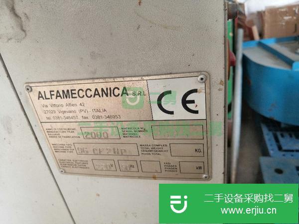 上海出售二手九成新制鞋設(shè)備