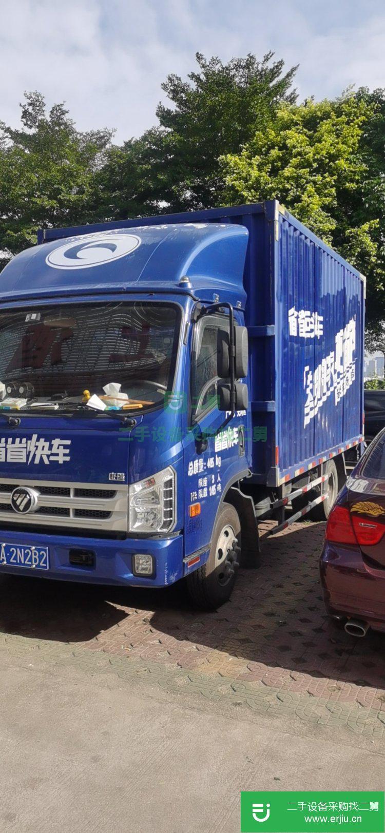 廣東出售二手福田奧鈴131馬力貨車