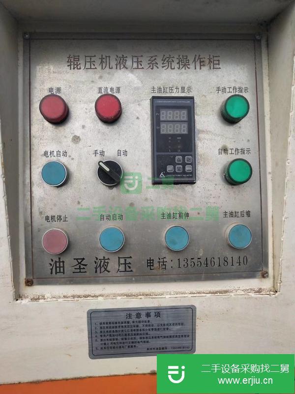 河南出售二手800--1200對(duì)滾制砂機(jī)