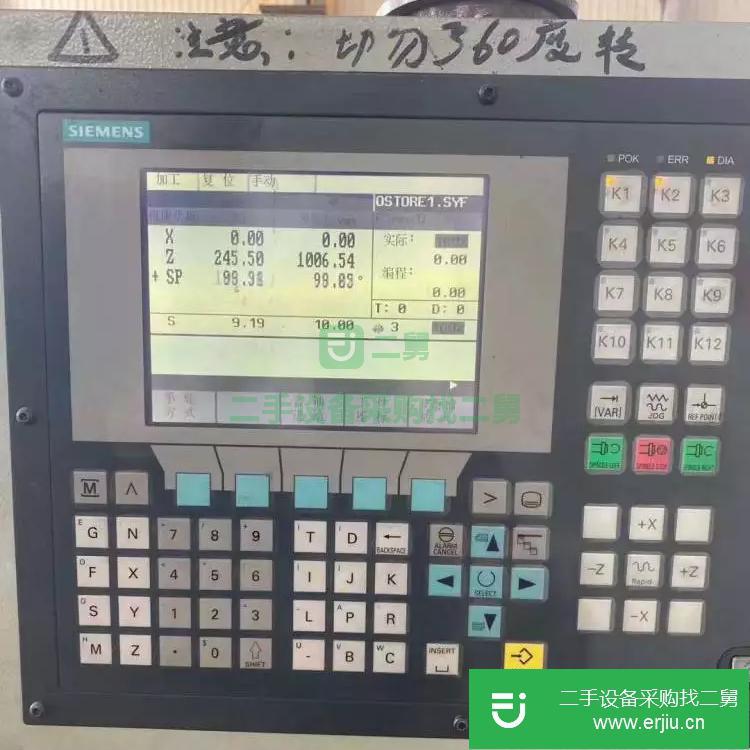 江蘇出售二手多特蒙德CKJ62120重型數控銑車
