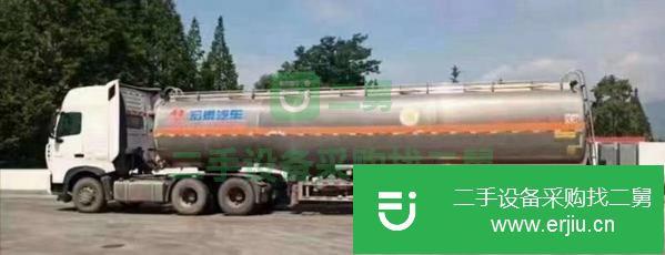 浙江出售二手國五重汽豪沃半掛運油車