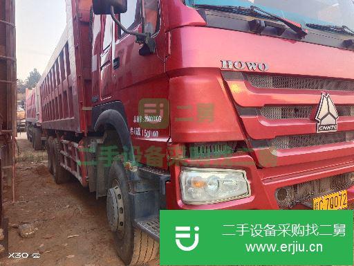 廣東出售二手中國重汽自卸車