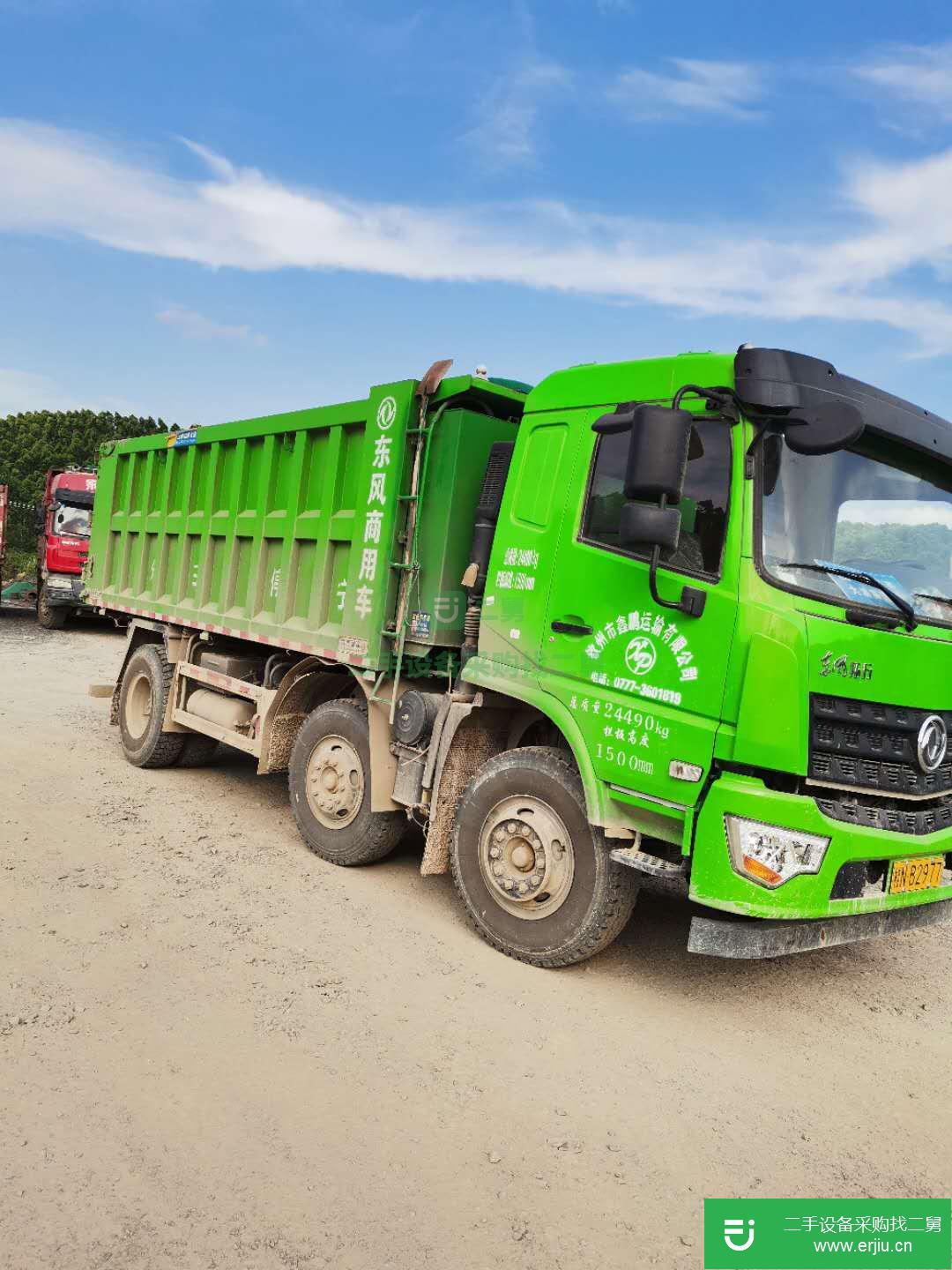 廣西出售二手東風220馬力自卸車
