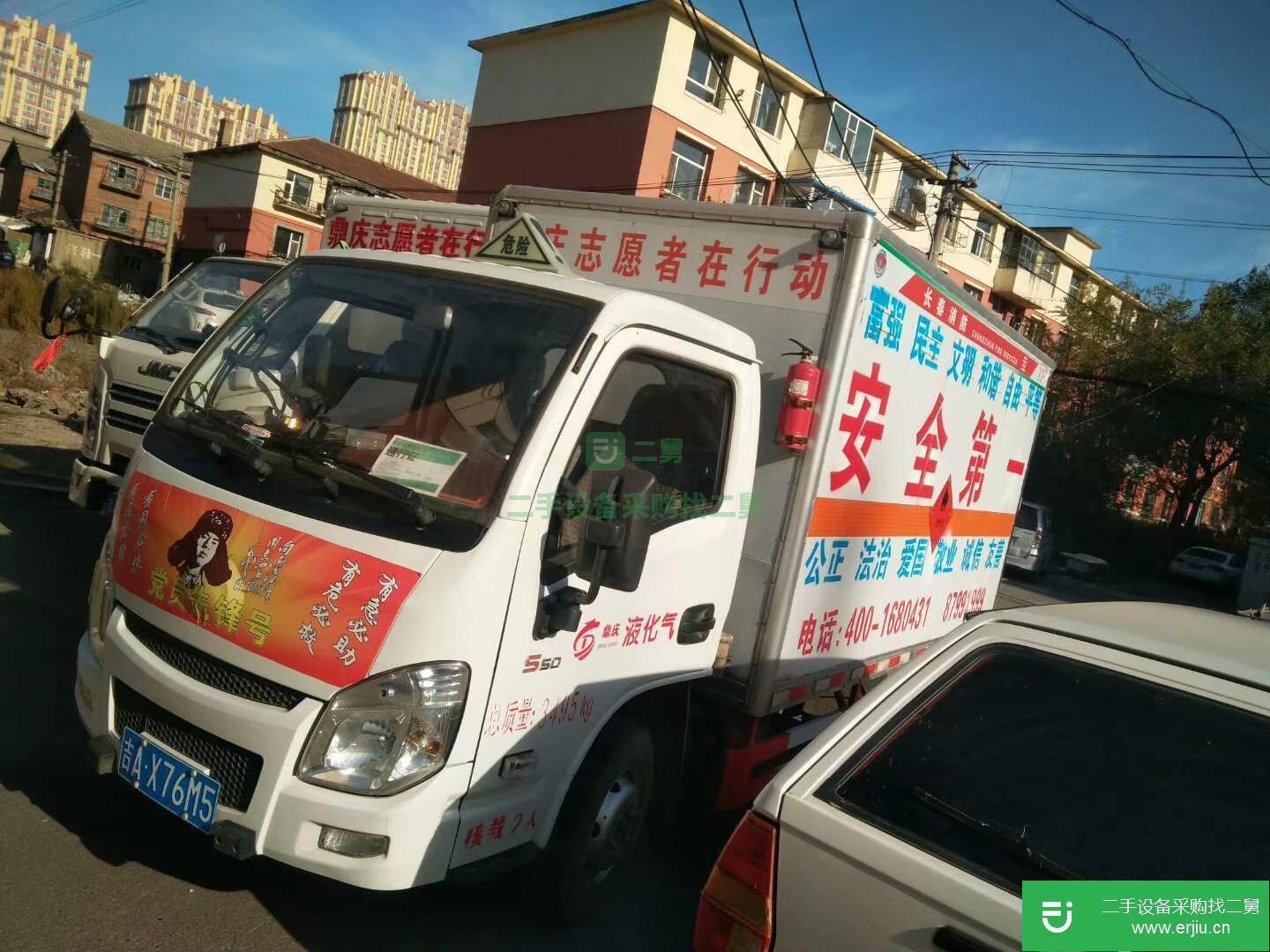 吉林出售二手液化氣體運輸車95馬力