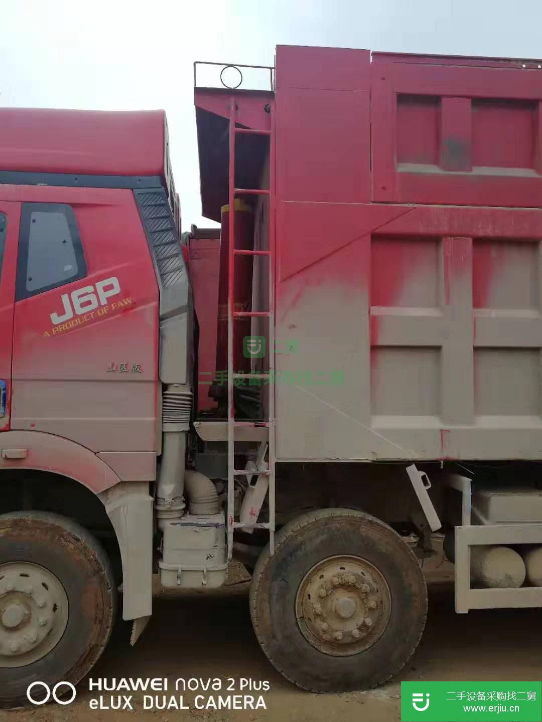重慶出售二手一汽解放550馬力自卸車