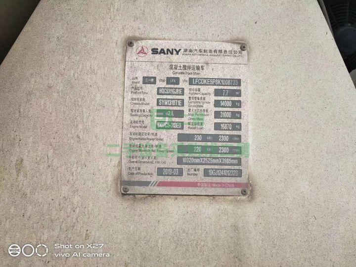 出售19年6月上牌輕量化豪沃T5G大12拉14方