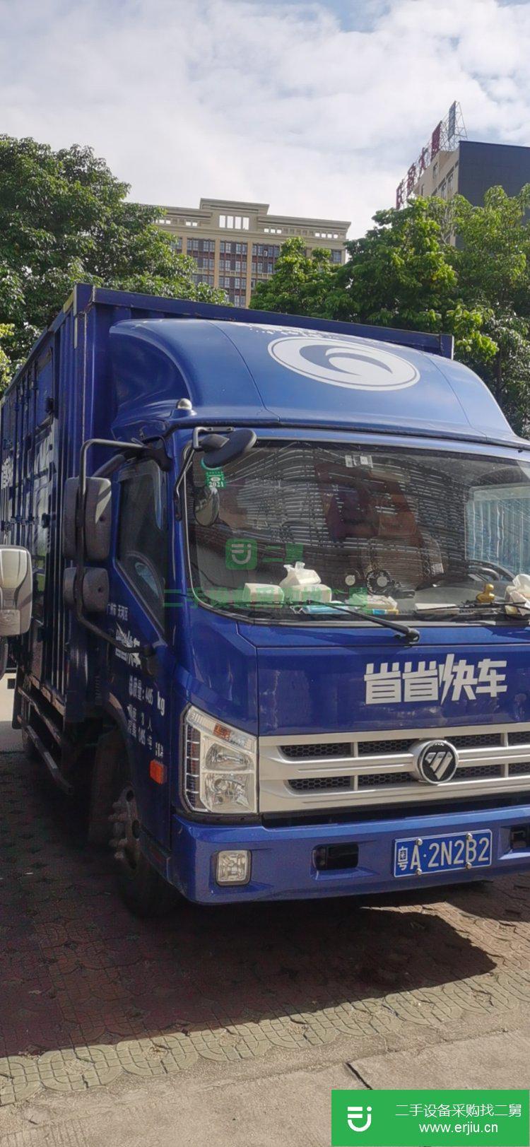 廣東出售二手福田奧鈴131馬力貨車