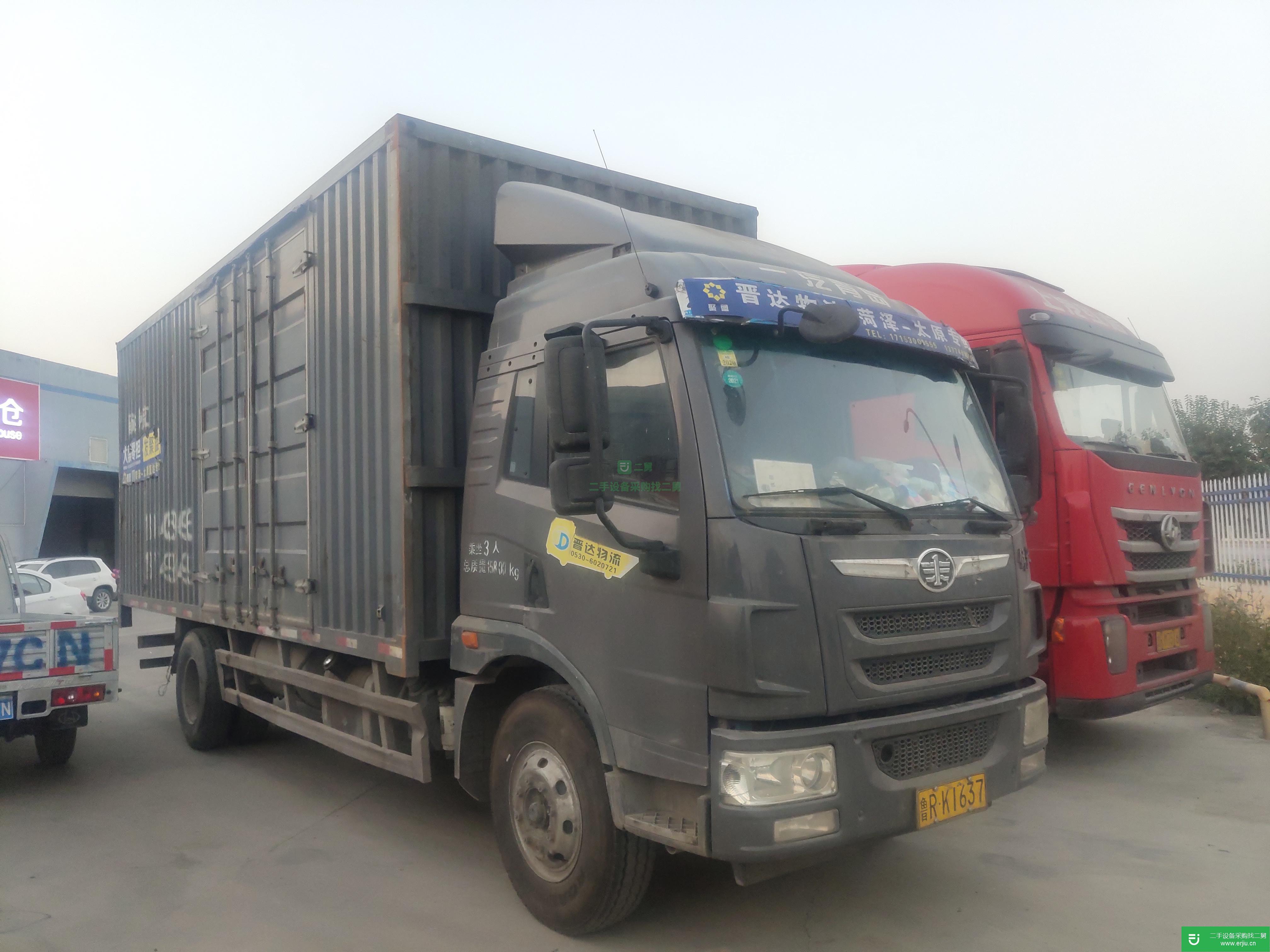 山東出售二手解放龍v箱式貨車