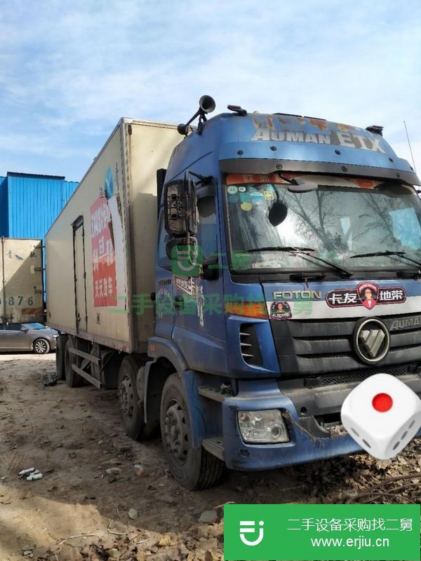 山東出售二手冷藏車，九米六冷藏箱，內徑尺寸長9.45寬2.4高2.4