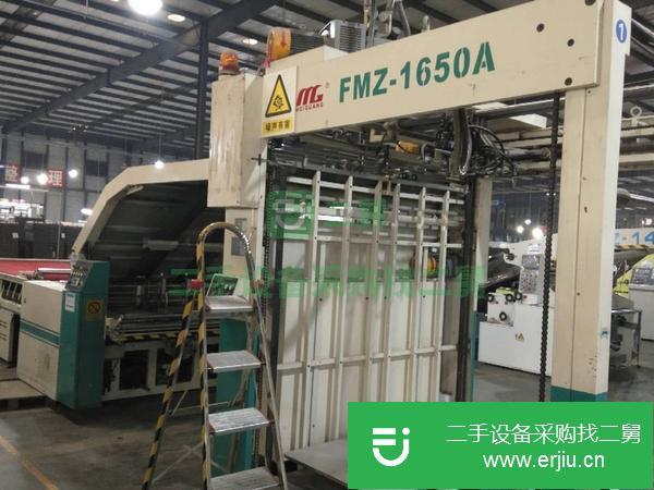 山東出售二手美光1650A全自動裱紙機