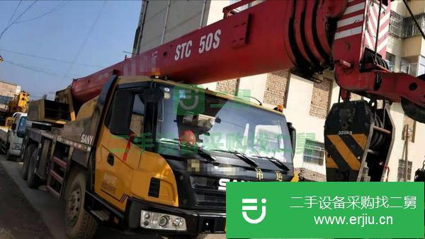 湖南出售二手17年國五三一250s吊車