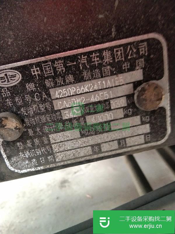 山東出售二手解放J6P牽引車