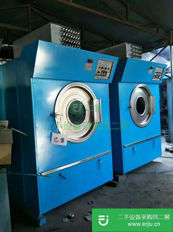 浙江出售二手100公斤烘干機