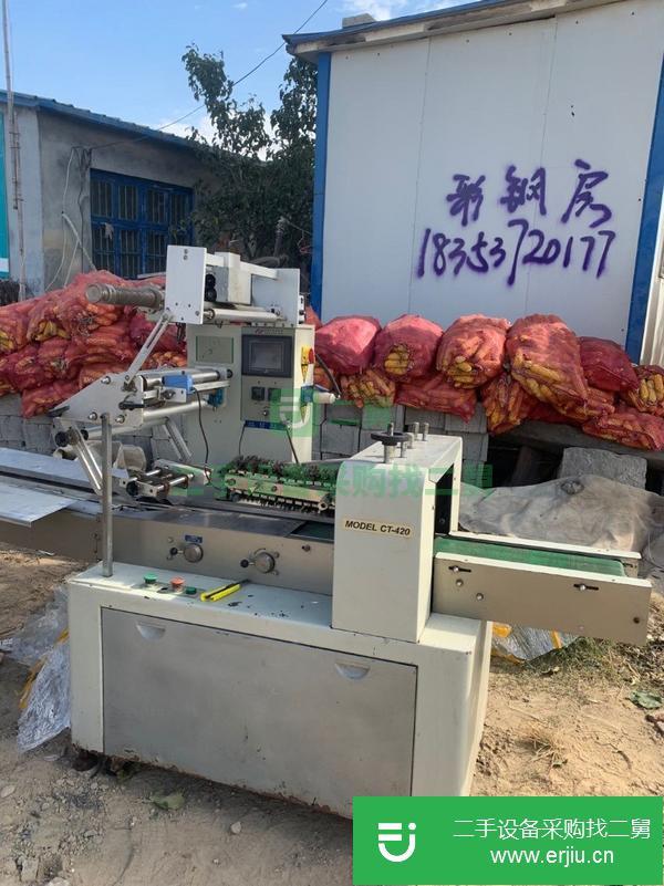 山東出售二手420枕式包裝機，雙變頻