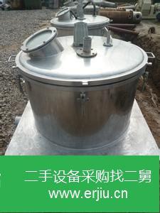 山東出售二手九成新不銹鋼吊帶離心機