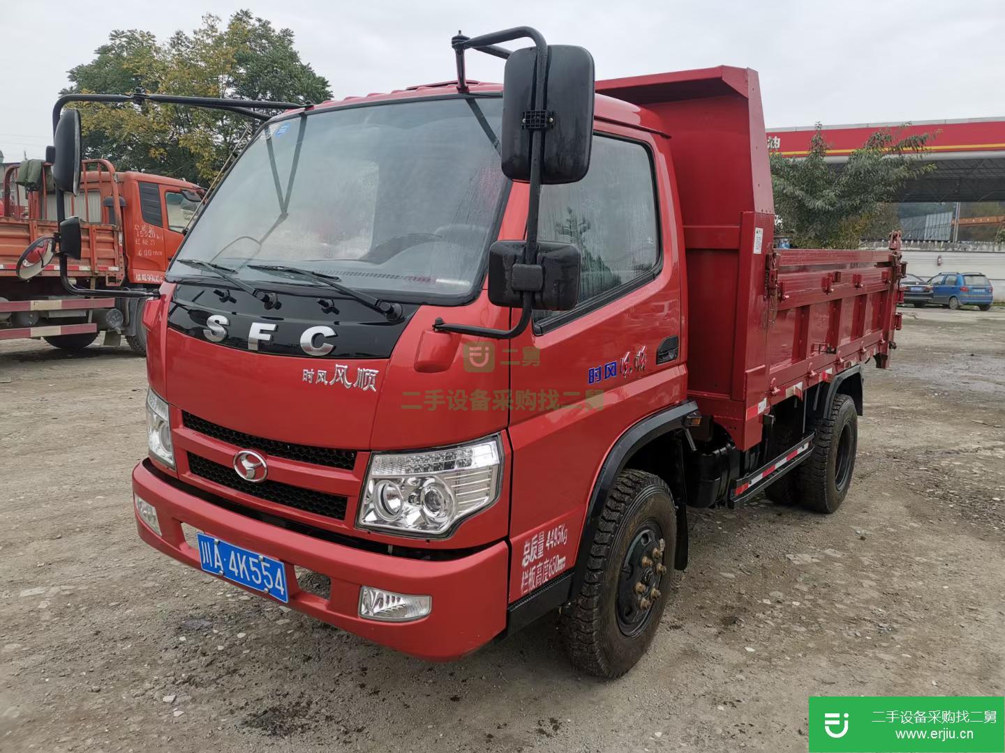 四川出售二手時(shí)風(fēng)自卸車(chē)