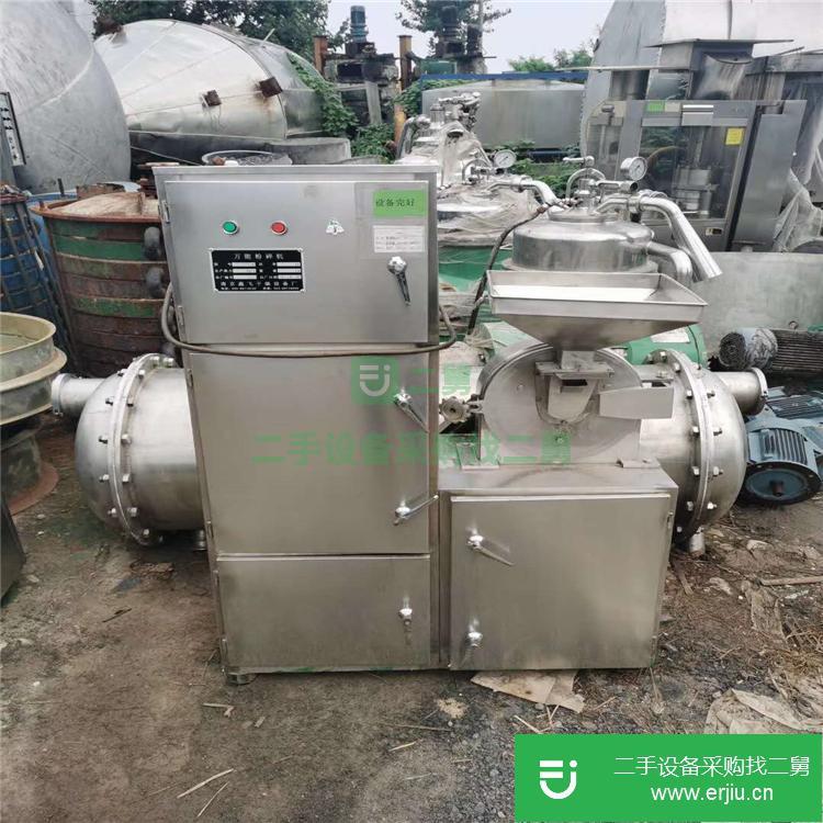 山東出售二手超微粉碎機