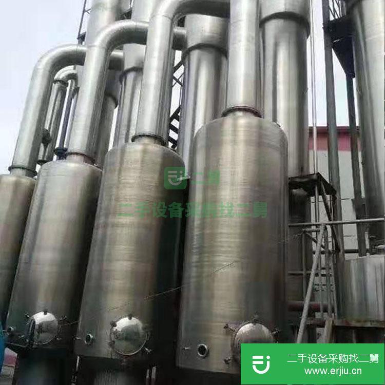 山東出售二手濃縮蒸發(fā)器