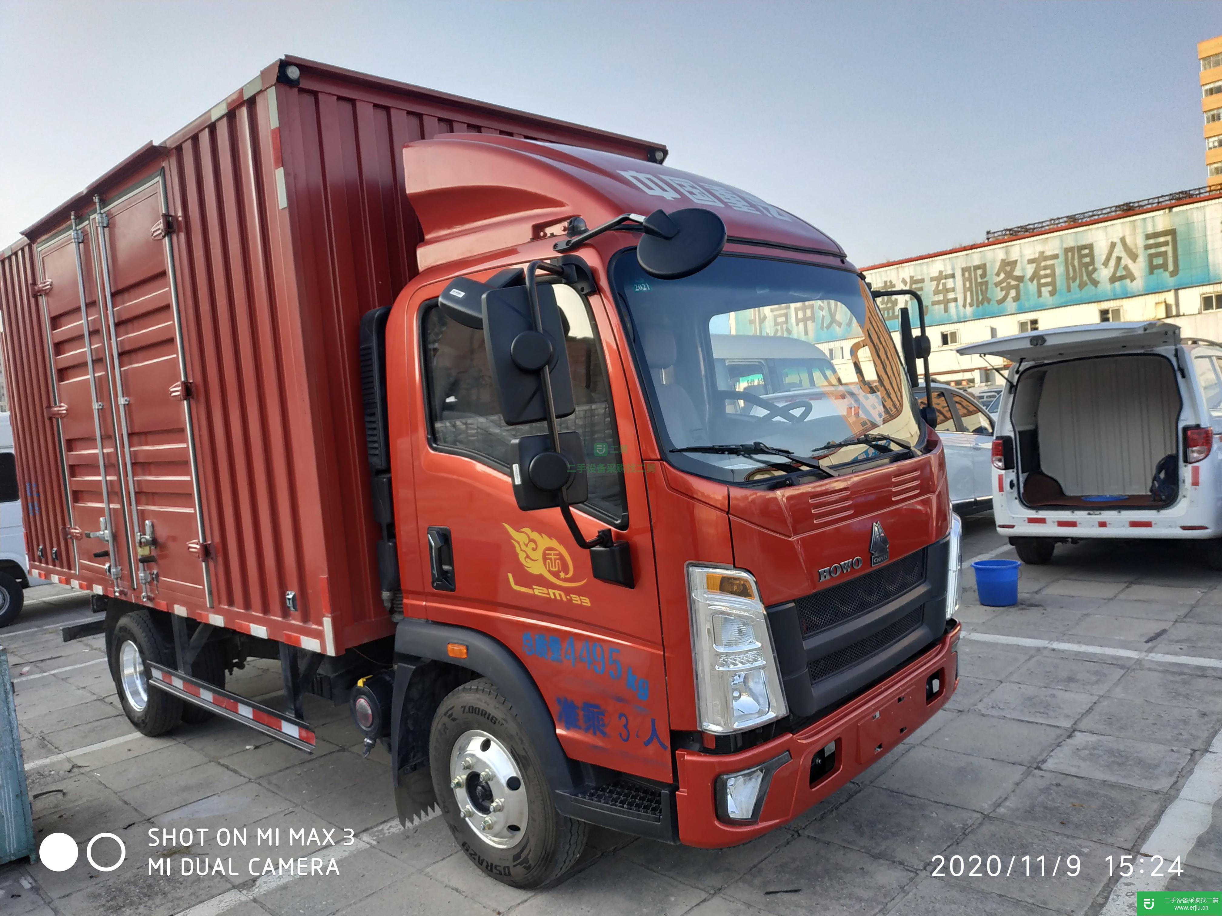 北京出售二手重汽130馬力貨車