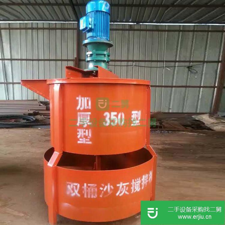 山東出售二手SY-350雙層混凝土攪拌機