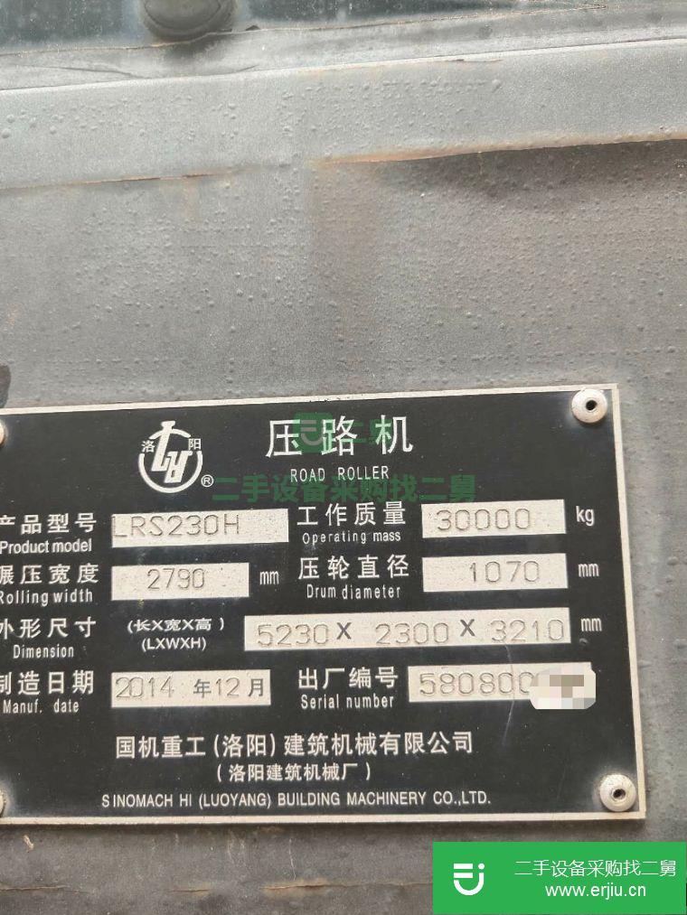 安徽出售二手230H膠輪壓路機