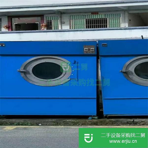 浙江出售二手100公斤烘干機