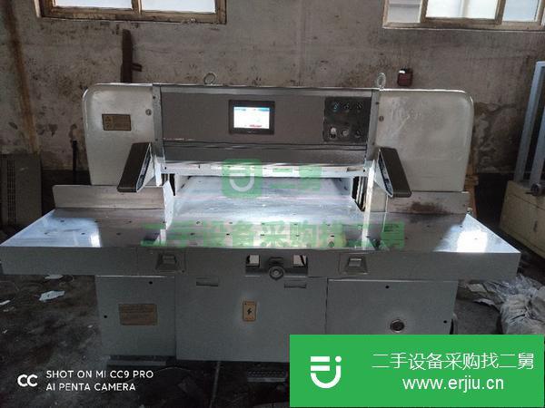 山東出售二手恒泰920切紙機