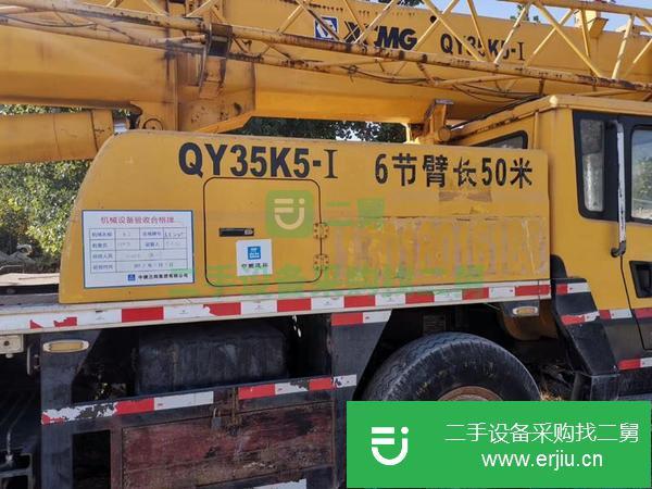 陜西出售二手11年徐工25k5-1吊車