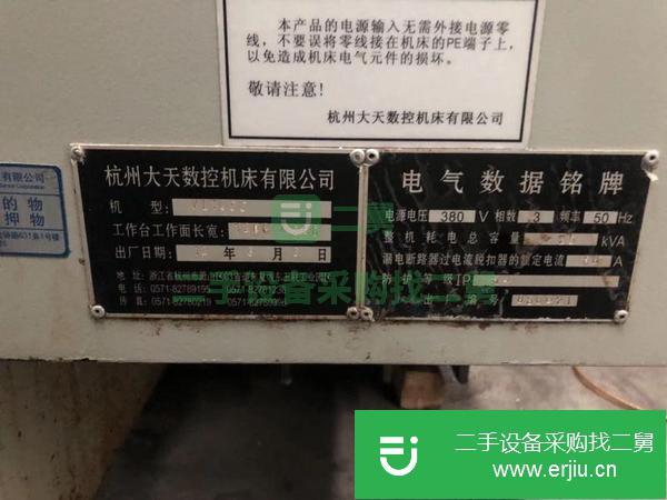 山東出售二手大天1055加工中心