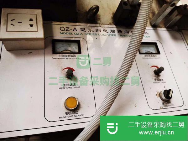 內蒙古出售二手700-900切片機