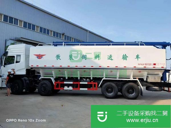 內蒙古出售二手東風天龍42方散裝飼料運輸車包上戶可分期